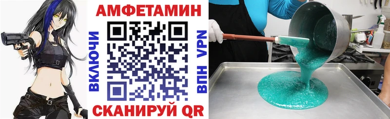 Амфетамин Premium  купить   omg tor  Катав-Ивановск 