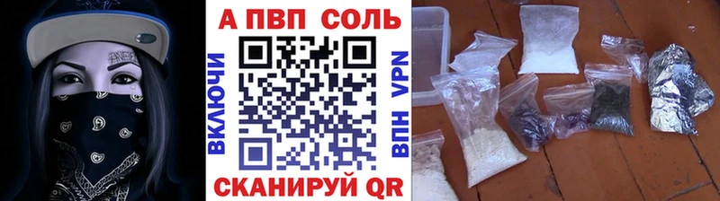 Alpha-PVP СК КРИС  Катав-Ивановск 
