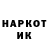 Кодеин напиток Lean (лин) Hari Nam