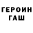 Первитин кристалл Real Siberian