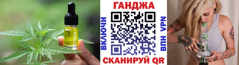 hydra маркетплейс  Катав-Ивановск  Cannafood марихуана 