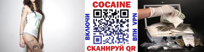 COCAIN Перу Катав-Ивановск