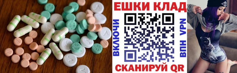 купить закладку  кракен сайт  Экстази TESLA  Катав-Ивановск 