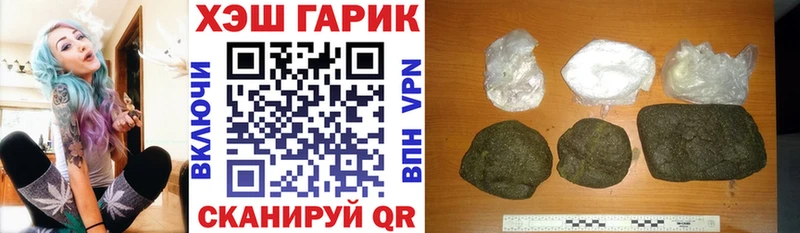 ГАШИШ убойный  Катав-Ивановск 