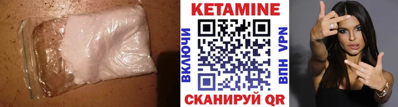 Кетамин VHQ  MEGA ССЫЛКА  Катав-Ивановск 