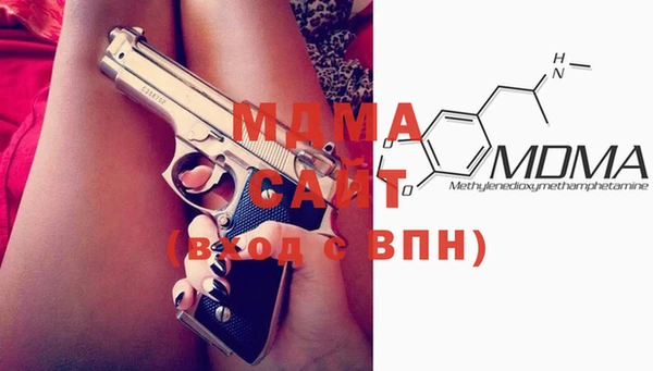 MDMA Premium VHQ Алзамай