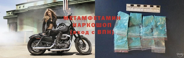 MDMA Premium VHQ Алзамай