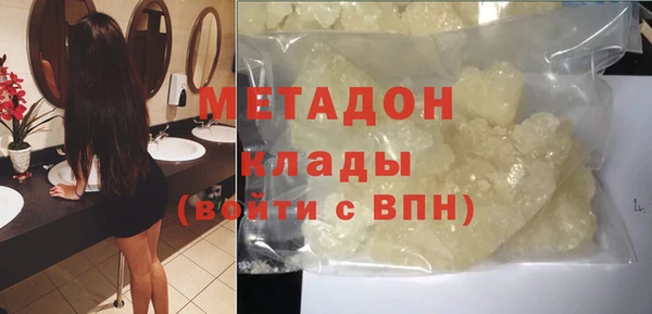 MDMA Premium VHQ Алзамай