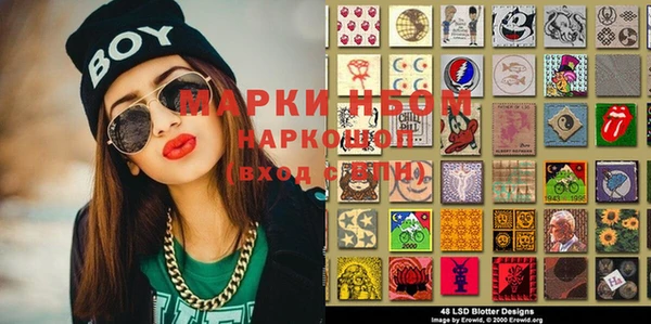MDMA Premium VHQ Алзамай