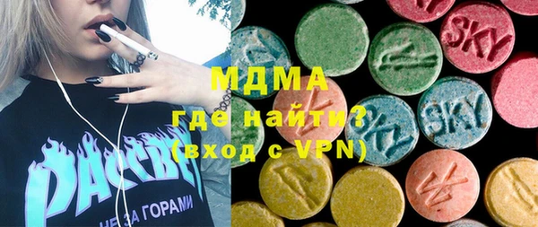 MDMA Premium VHQ Алзамай