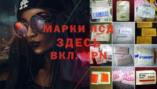 MDMA Premium VHQ Алзамай