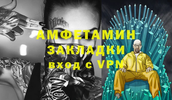 MDMA Premium VHQ Алзамай