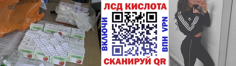 LSD-25 экстази кислота  мориарти официальный сайт  Катав-Ивановск 