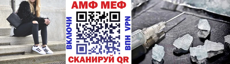 OMG ТОР  Катав-Ивановск  МЕТАМФЕТАМИН кристалл 