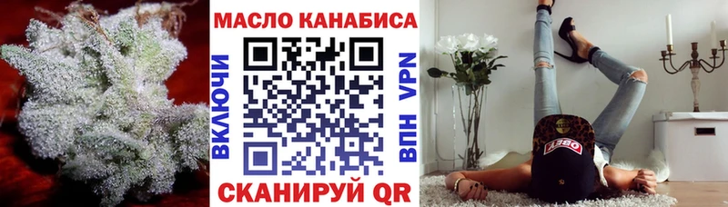 ТГК гашишное масло  Катав-Ивановск 